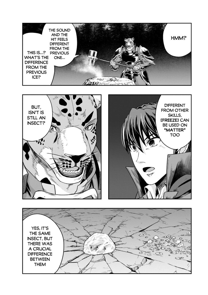 Failure Frame, Chapter 33 image 15